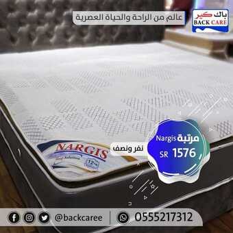 عروض باك كير اليوم 9 ابريل 2019 الموافق 4 شعبان 1440 1 56563244 804267466611243 1915570927437873152 n