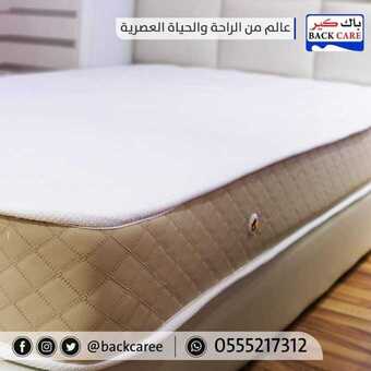 عروض باك كير اليوم 7 ابريل 2019 الموافق 2 شعبان 1440 9 56770594 802802190091104 4307297971013156864 n