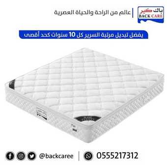 عروض باك كير اليوم 22 ابريل 2019 الموافق 17 شعبان 1440 5 57485858 811684879202835 7315414209532002304 n