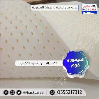 عروض باك كير اليوم 16 ابريل 2019 الموافق 11 شعبان 1440 1 57486633 808145772890079 4071305168958783488 n