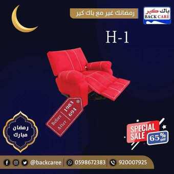 عروض باك كير اليوم 29 ابريل 2019 الموافق 24 شعبان 1440 6 58800388 815880282116628 8216389367732633600 n