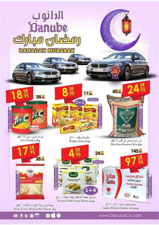 عروض الدانوب24 أبريل، 2019