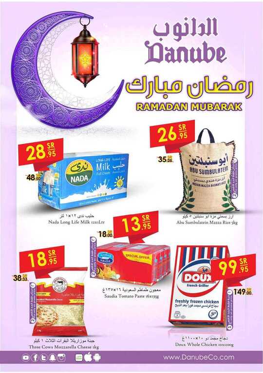 خميس 1