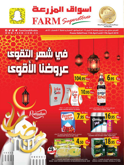 شرقية 1