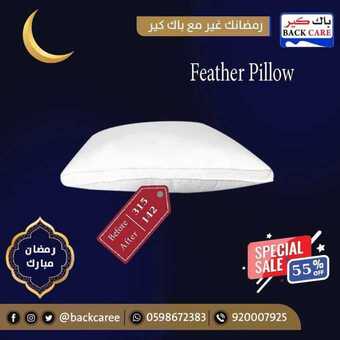 عروض باك كير اليوم 16 مايو 2019 الموافق 11 رمضان 1440 6 29 1