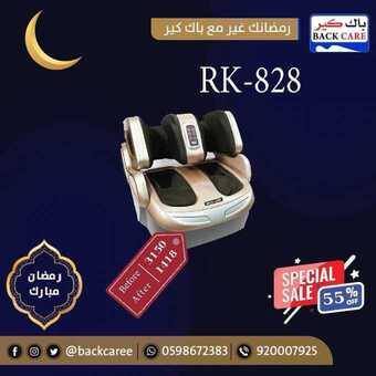 عروض باك كير اليوم 2 مايو 2019 الموافق 27 شعبان 1440 5 58796942 817545785283411 4587022709895987200 n