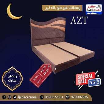 عروض باك كير اليوم 5 مايو 2019 الموافق 30 شعبان 1440 4 59306006 819355661769090 4385168154746159104 n