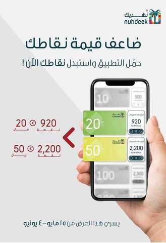 60302788 1374263736048858 9054821538586427392 n