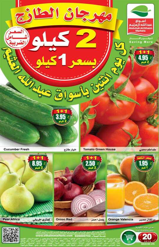 FreshFoodFestival 1 2