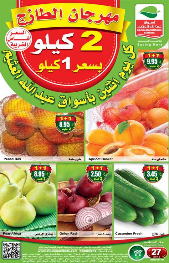 FreshFoodFestival 1 3