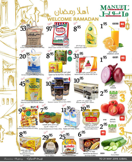 ManuelMarket Jubail Promotion May 15 21 2019 1
