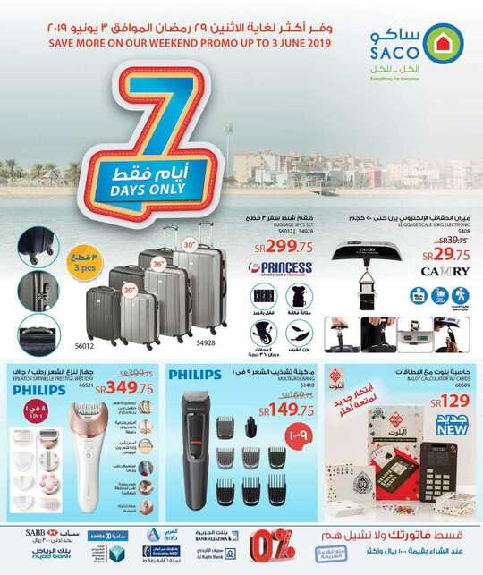 Weekend Offer 1 1