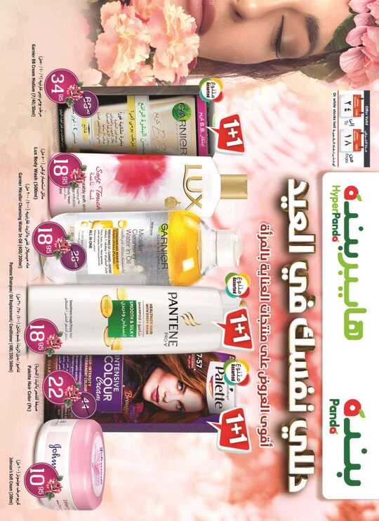 publication 1 2