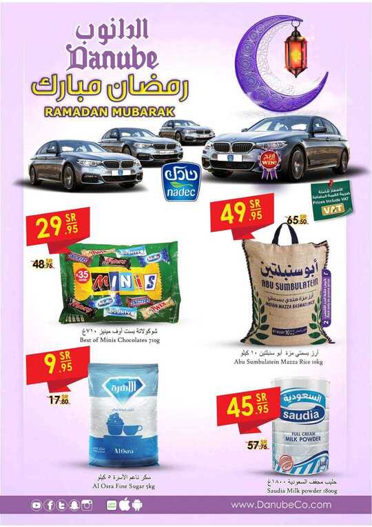 احساء 1 1