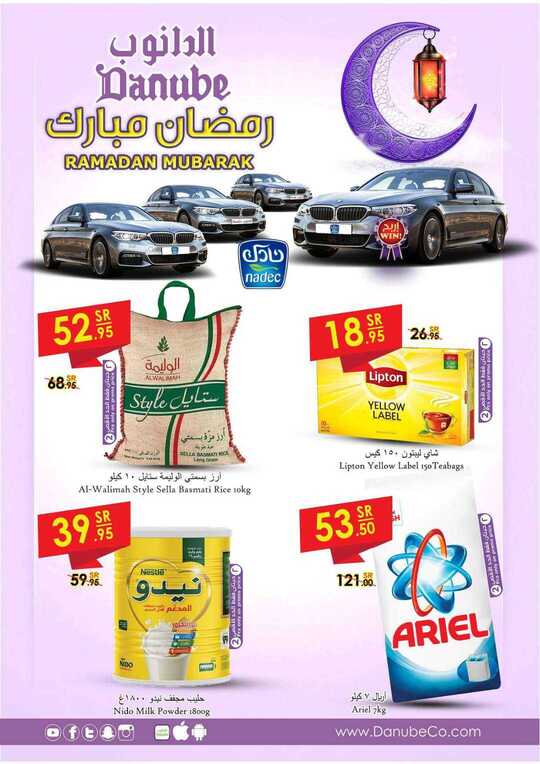 الشرقية 1 1