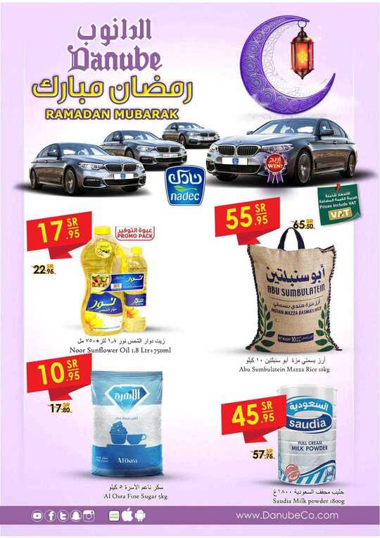 خميس 1 1