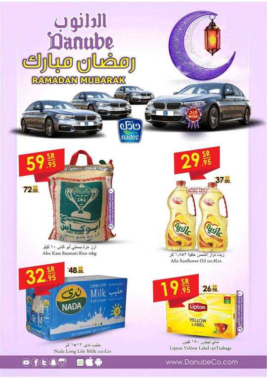 خميس 1