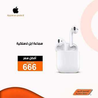 عروض الصندوق الاسود اليوم 23 يونيو 2019 الموافق 20 شوال 1440 5 1 110