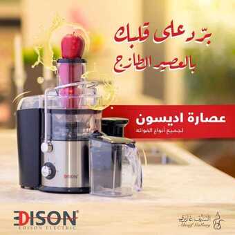 عروض السيف غاليري اليوم 12 يونيو 2019 الموافق 9 شوال 1440 1 13 3