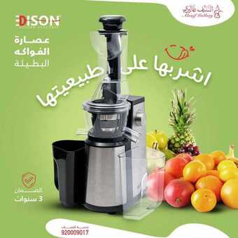 عروض السيف غاليري اليوم 8 يونيو 2019 الموافق 4 شوال 1440 1 62020949 2304637059594435 796086907166523392 n