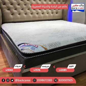 عروض باك كير اليوم22 يونيو 2019 الموافق 19 شوال 1440 5 64410046 847477928956863 8614473041537138688 n