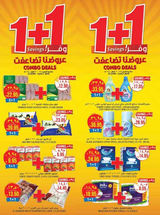 FLYER SEP TAMIMI SEP DAMMAM SEP EP CP 26 1