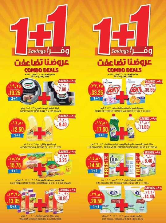 FLYER SEP TAMIMI SEP DAMMAM SEP EP CP 1 1