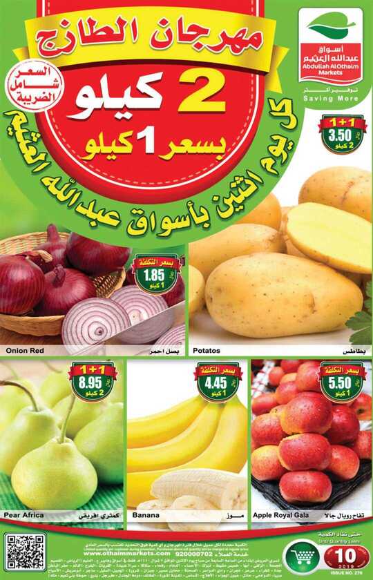 FreshFoodFestival 1 1