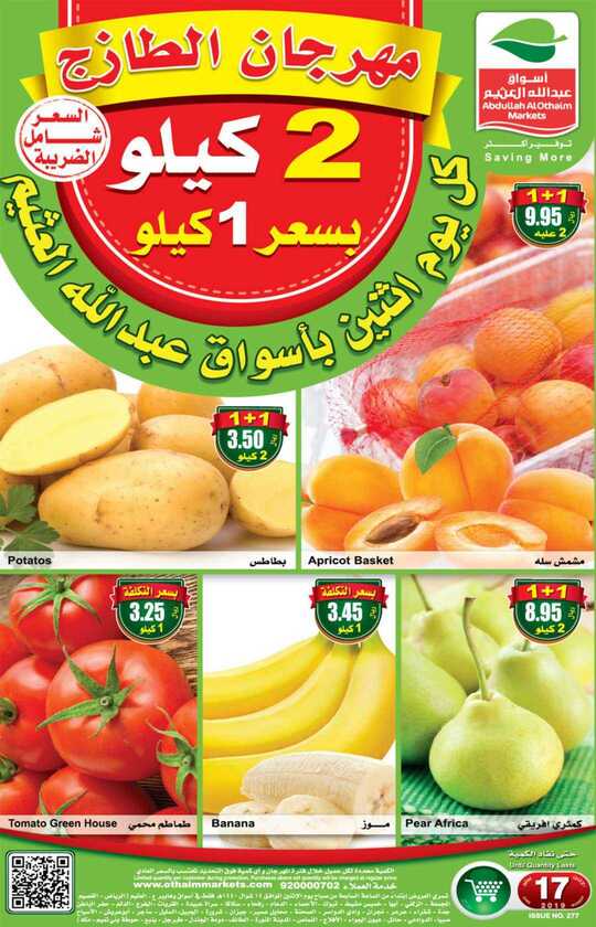 FreshFoodFestival 1 2