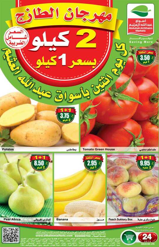 FreshFoodFestival 1 3