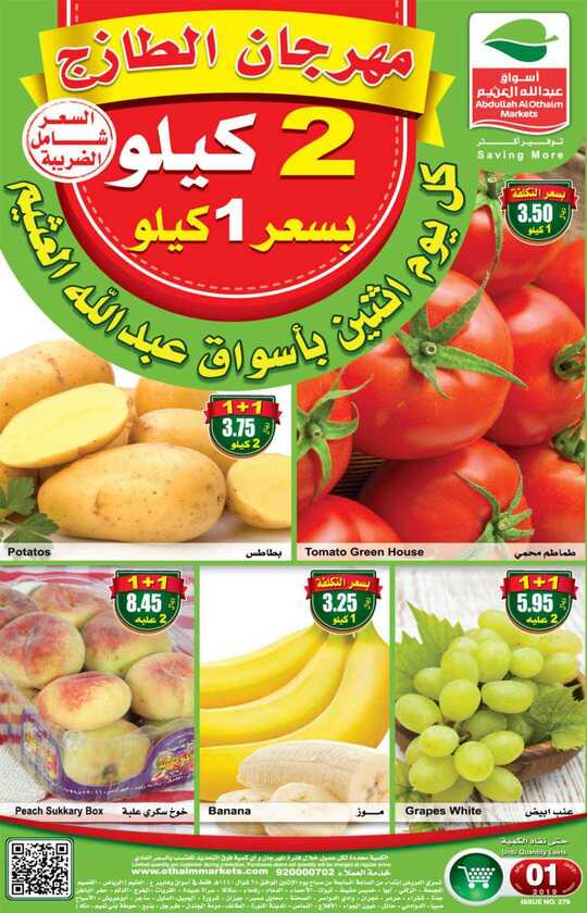 FreshFoodFestival 1 4