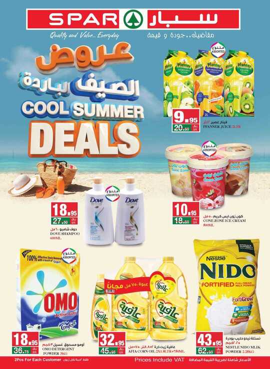 Spar Weekly Flyer June _