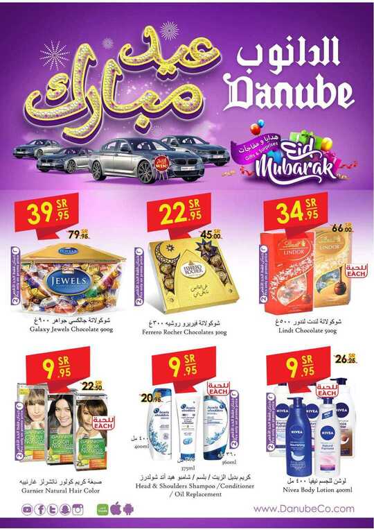 الطائف