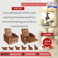 عروض باك كير السعودية 20 يوليو 2019 الموافق 17 ذو القعدة 1440 عروض باك كير السعودية 20 يوليو 2019 الموافق 17 ذو القعدة 1440