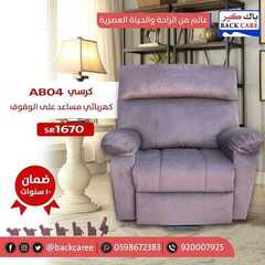 عروض باك كير السعودية 20 يوليو 2019 الموافق 17 ذو القعدة 1440 عروض باك كير السعودية 20 يوليو 2019 الموافق 17 ذو القعدة 1440