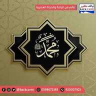 عروض باك كير السعودية 20 يوليو 2019 الموافق 17 ذو القعدة 1440 عروض باك كير السعودية 20 يوليو 2019 الموافق 17 ذو القعدة 1440