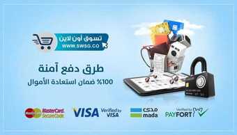 عروض الشتاء والصيف اليوم 22 يوليو 2019 الموافق 19 ذو القعدة 1440 6 67609483 3041527342554386 6869254484292272128 n