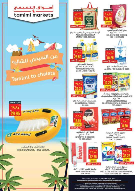 FLYER SEP TAMIMI SEP DAMMAM SEP Ep CP 3