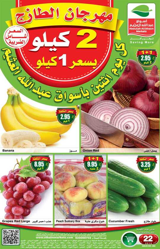 FreshFoodFestival 1 1