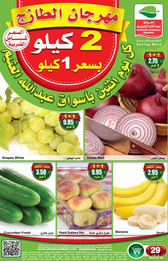 FreshFoodFestival 1 2