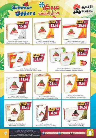 brochure 212 25