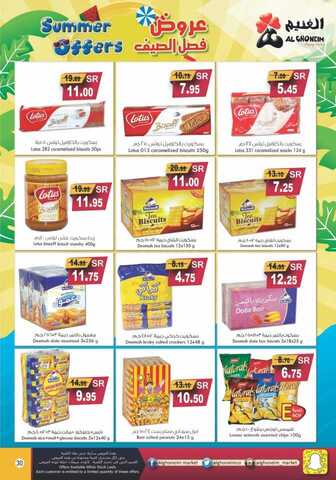 brochure 212 31 1