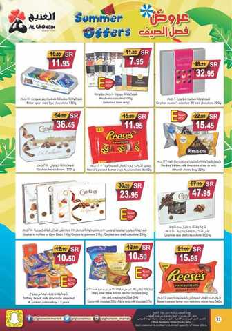 brochure 212 32