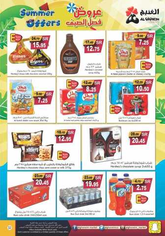 brochure 212 33