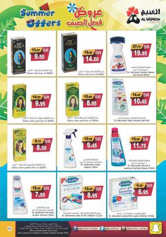 brochure 212 43