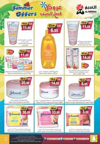brochure 212 45