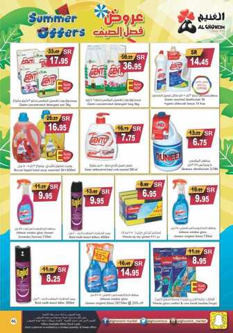 brochure 212 47