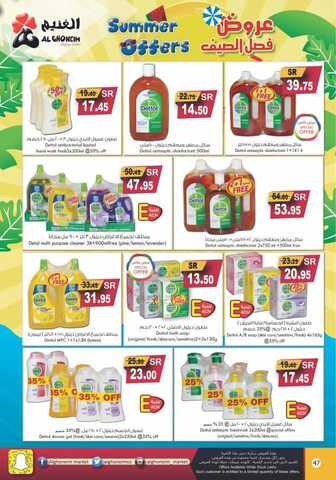 brochure 212 48