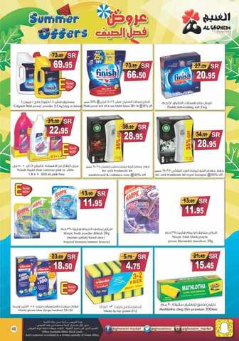 brochure 212 49