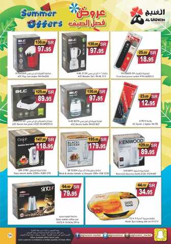brochure 212 55